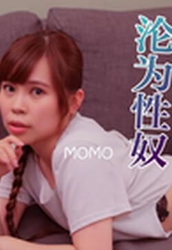 SA國際傳媒 SAT0071 狗眼看人低的高傲人妻被我抓把柄淪為性奴2 MOMO