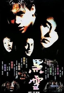 这部31年前的电影，竟预演了缅北事件的悲剧？#黑雪