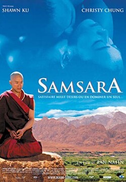 色戒Samsara