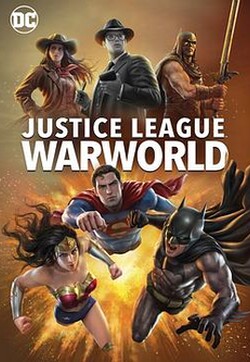 正义联盟：战争世界